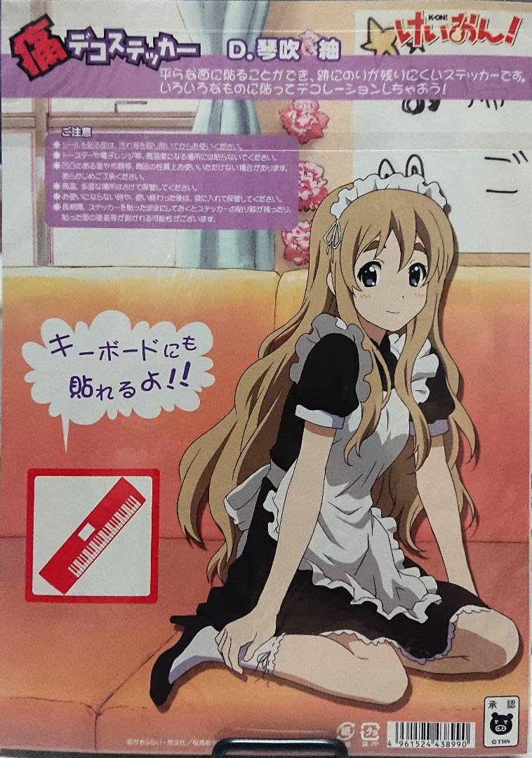 Amazon | けいおん! 痛デコステッカー 全4種セット | シール